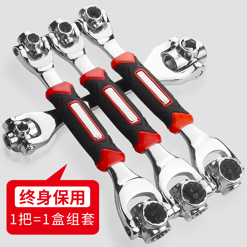Versatile sleeve wrench suit 52 all-in-one eight-in-one multipurpose wrench 8-21mm Hexagonal disassembly tool Grand-Taobao