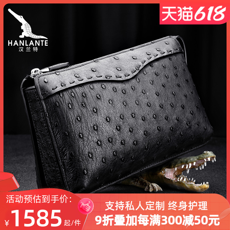 Highlander Ostrich Leather Men's Bag Luxury Brand Wallet New Light Luxury Business Leather Bag Genuine Leather Men's Clutch Bag