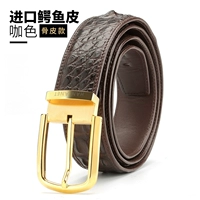 Кость кожи с золотой пряжкой