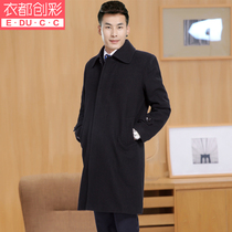 EDUCC China Mobile overalls mens winter clothing mobile overalls woolen jacket Korean version of new thickened Woolen