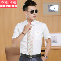 EDUCC summer new China Unicom work uniform mens short sleeve shirt Unicom business hall tooling professional wear