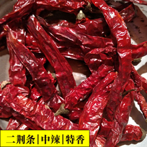 Guizhou 2 Jingstrips Hot Chili Peppers in hot pepper oil Pepper Oil Splash Sichuan Sea Peppers 5Kg  