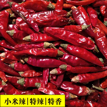 Xiaomi Peppers Seven-star Peppers Full of Star Tent Hot Tory Guizhou Farm Dry Peppers better than Sichuan 5kg