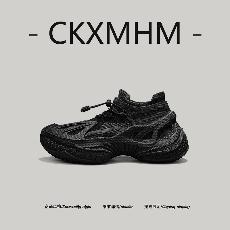 [Lightweight and Ultra-Comfortable] 2026 Spring New Men's Casual Mesh Shoes Breathable Thick-Soled Venom Demon Shoes
