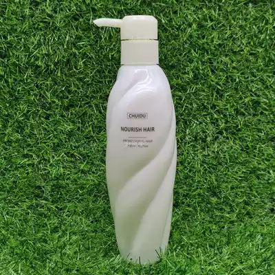 Sagging hair Hydrating needle Liquid Leave-in Moisturizing Repair Dry improvement Frizz supple and smooth Leave-in conditioner