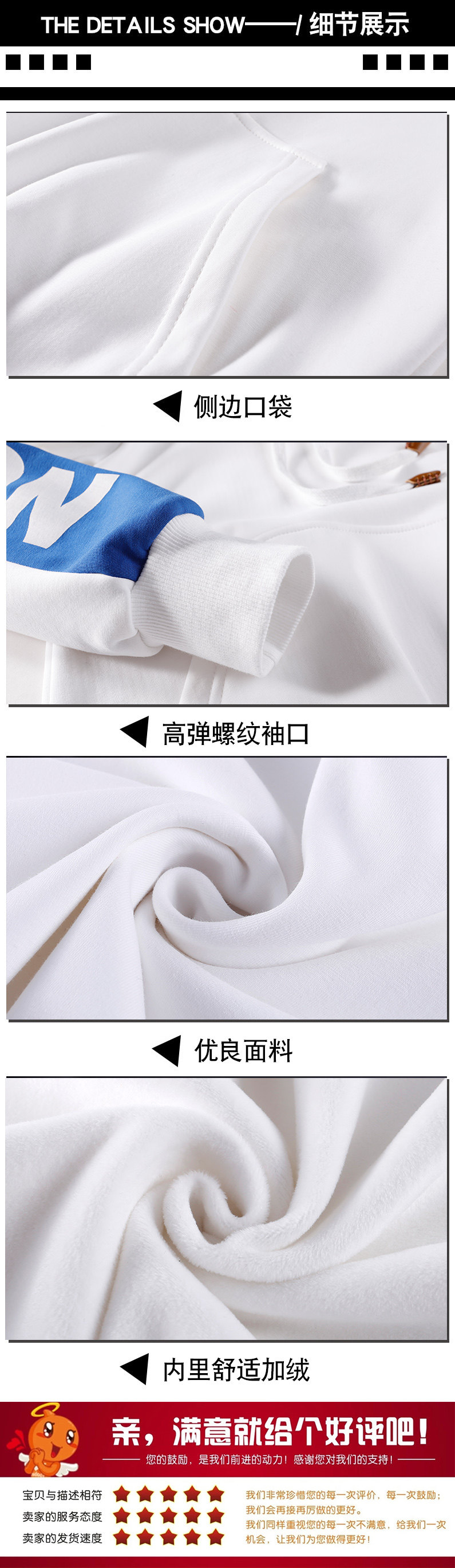 FAZE 战队队服 拼接连帽卫衣 图10