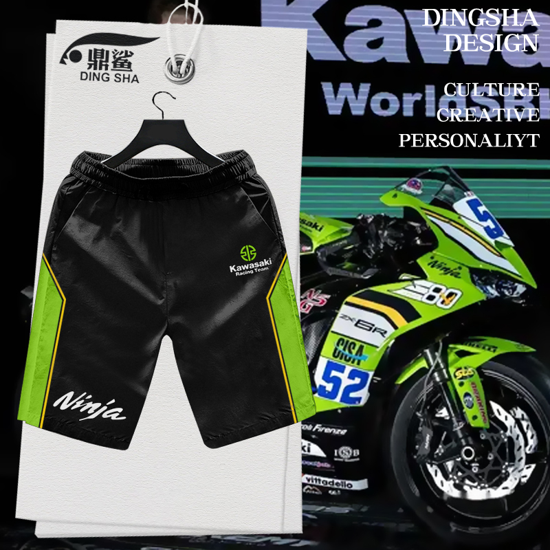 2025 Kawasaki Sbk Team Uniform Motorcycle Factory Team Racing Suit Quick-Dry Shorts Men's Five-Point Shorts Mid-Length Pants
