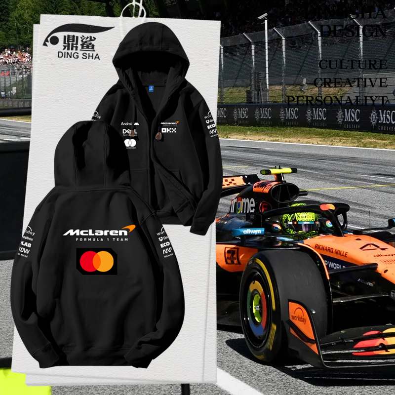 2025 Mclaren F1 Team Uniform Formula Racing Uniform Fan Cardigan Sweatshirt Men's and Women's Zipper Pocket Hooded Jacket