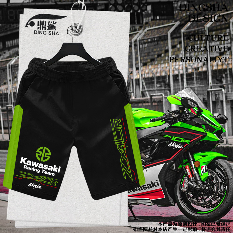 Kawasaki Factory Team Sbk Motorcycle Racing Riding Suit Quick-Drying Shorts Men's 5-Point Shorts Mid-Length Pants
