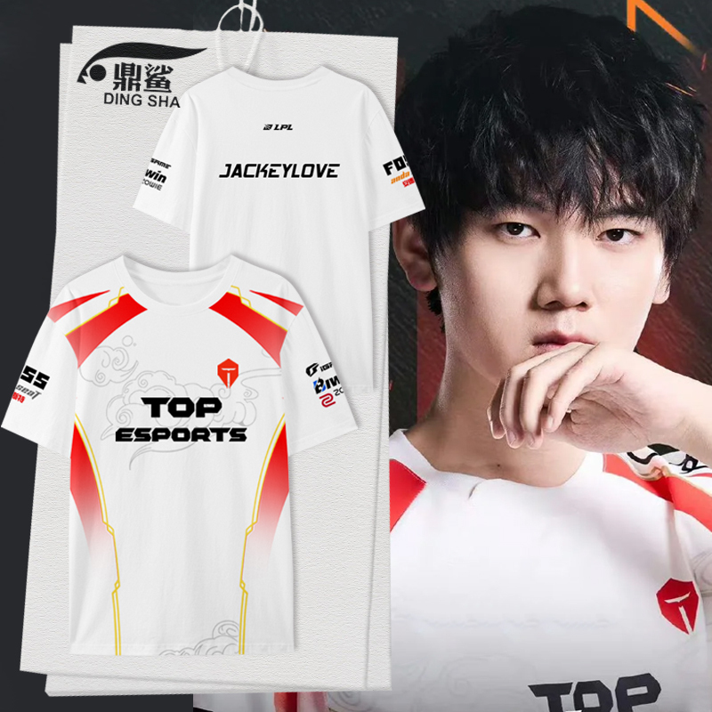 Tes Team Uniform S15 Final Match A-Shui Same Style Competition Uniform 2025 Quick-Drying Short-Sleeve T-Shirt for Men and Women Half-Sleeve