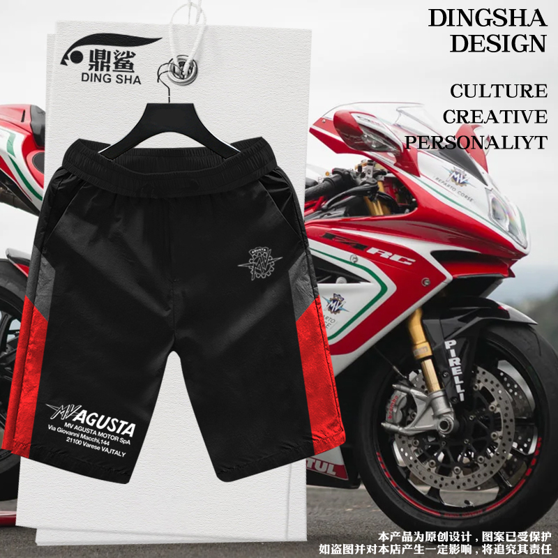 Augusta Mv Augusta Motorcycle Riding Racing Suit Quick-Drying Shorts Men's Five-Point Shorts Mid-Length Pants Summer Augusta Mv Augusta Motorcycle Riding Racing Suit Quick-Drying Shorts Men's Five-Point Shorts Mid-Length Pants Summer