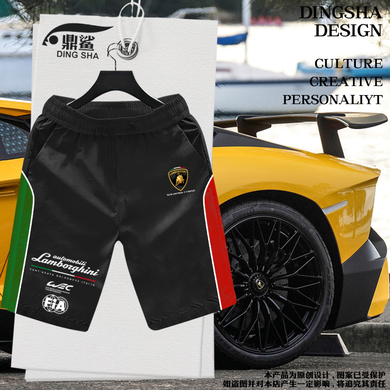 Lamborghini Team Uniform Le Mans Wec Racing Uniform Quick-Drying Car Racing Shorts Men's Five-Point Shorts Casual Mid-Length Shorts