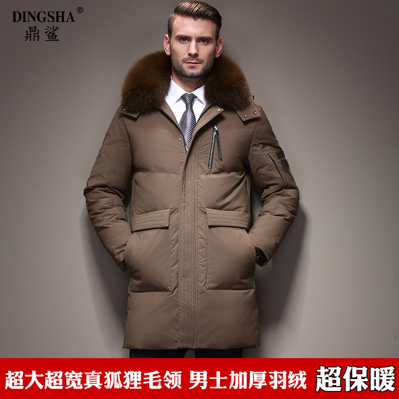 Blouson homme - Ref 3120609 Image 4