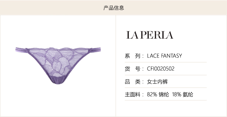 LA PERLA Bà LACE FANTASY Bộ sưu tập Wes ren Sexy thấp tầng Panties ren Thong