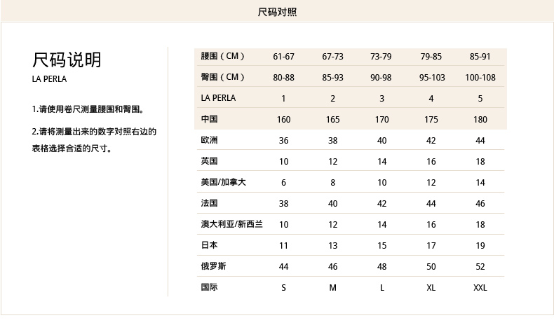 Slip jeunesse LA PERLA CFI0020344 - Ref 645298 Image 24