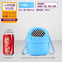 Маленький, синий, 12см, 15см