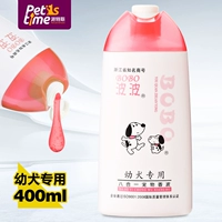 Специальный щенок