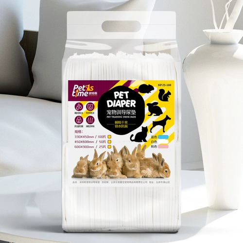 Diaben Pet Pelt Product