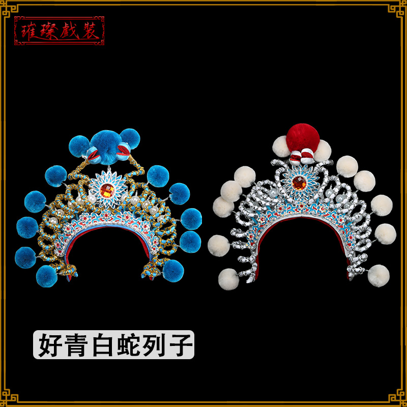 Drama Opera Helmet Stage Performance Ancient Dress White Snake Spread White Snake Green Snake Head Accessories Upscale Green White Snake Forehead Subcolumns