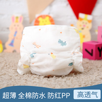  2021 Original cotton diapers washable diaper pocket leak-proof diapers breathable gauze ultra-thin baby diaper pocket