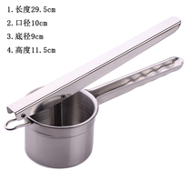 Stainless steel puree press Manual juicer Wine juicer Potato potato puree press