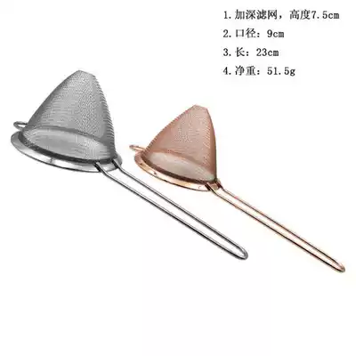 Stainless steel filter Ice filter Ice separator Bar wine set Kitchen utensils Filter Juice soy milk deep bottom drain net