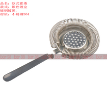 bar 98 European Vintage Hawthorne Filter Ice Tray Filter Ice Diaphragm Strainer Spin Silver