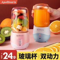 Apollinaris Juicer Household fruit Small portable electric multifunctional mini student juicer cup