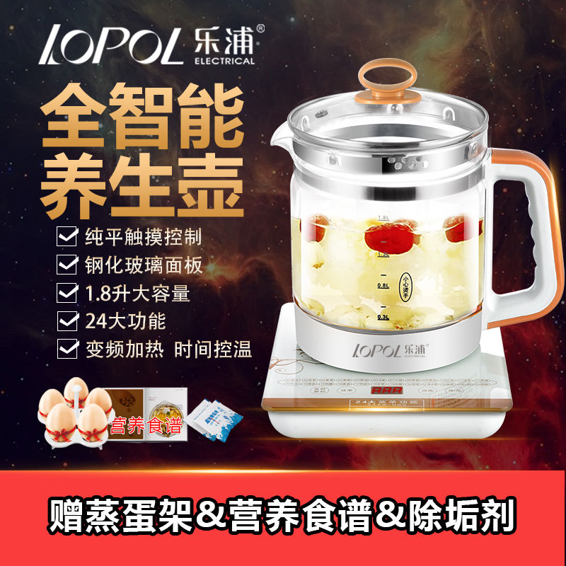 Leura Wellness Pot Home Fully Automatic Glass Burning Kettle Office Flowers Teapot Multifunction Small Stew Tea
