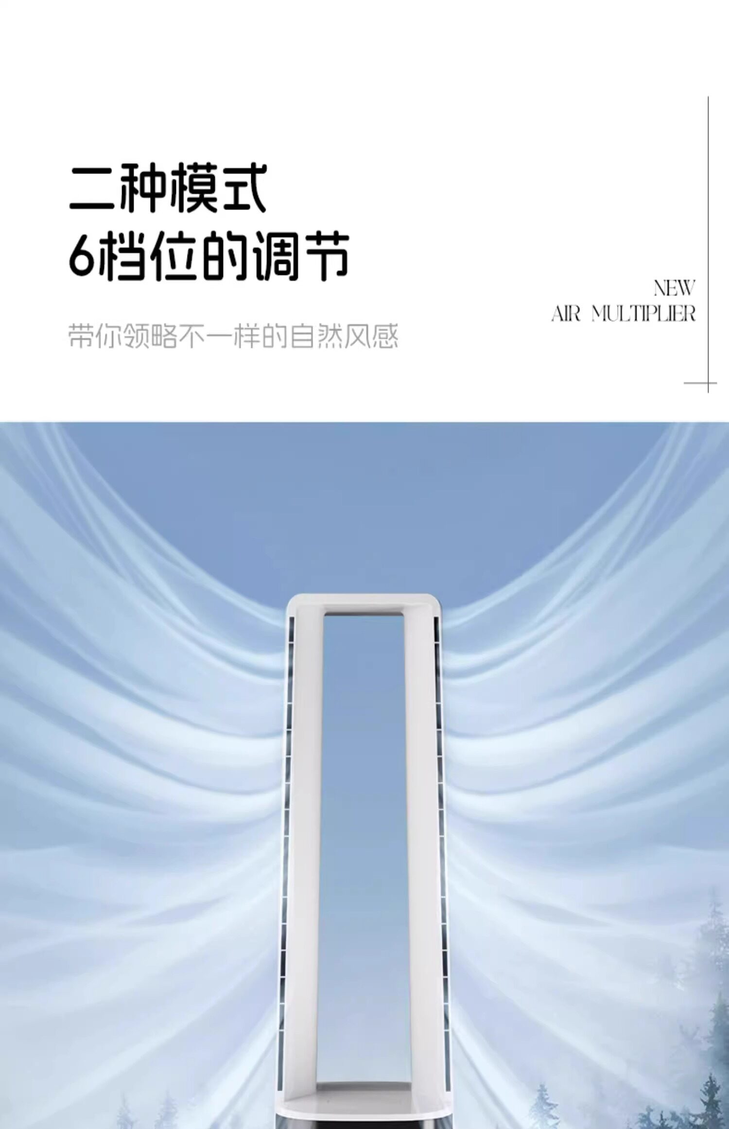 листья вентилятора 奥克斯无叶风扇家用空气循环扇客厅立式落地扇节能空调扇空气净化 AUX