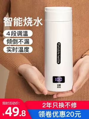 Zhushuixi NB-T05 portable kettle Household small insulation automatic travel mini electric water cup