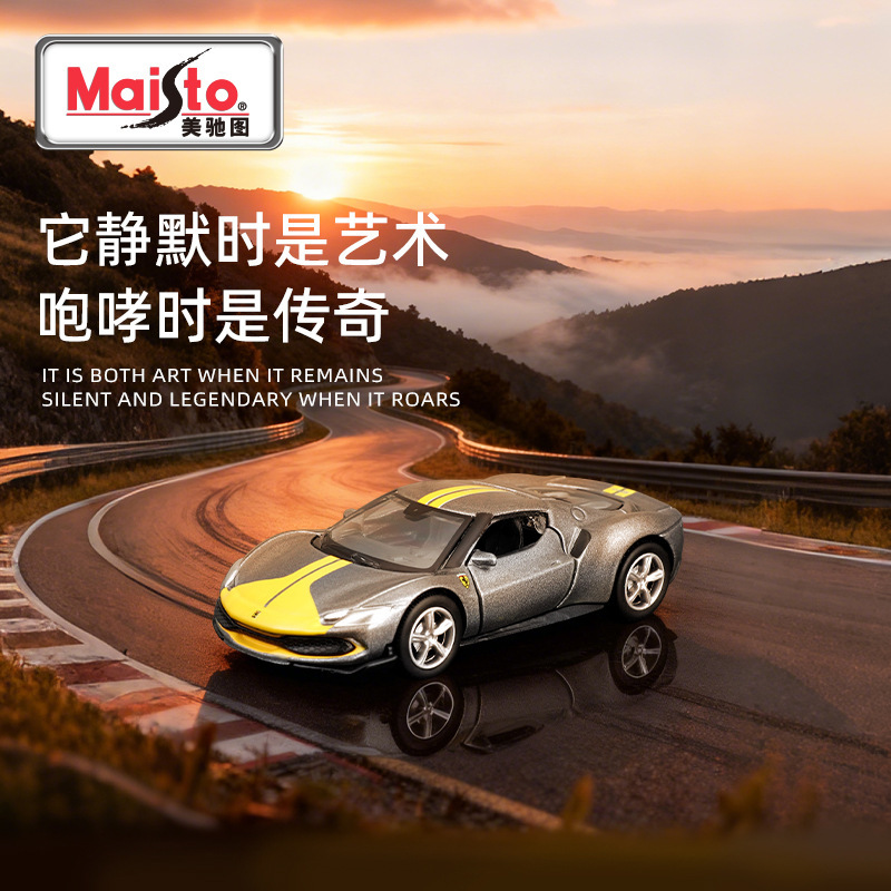 Meichitu 1:64 Ferrari 296Gtb Simulation Alloy Car Model Metal Car Model Toy Collection Ornament