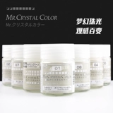 GSI Junshi Gemstone Pearl Color XC01/02/03/04/05/06/07 Серия перламутровых цветов Краска на масляной основе