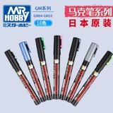 郡士 Микрофон, спрей, баллончик с краской, комплект, синий лайнер, цветные карандаши, восстановление цвета