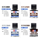 田宫 Осмотическая жидкость 87131 Модель Gundam Старое пятно раствор -мыть