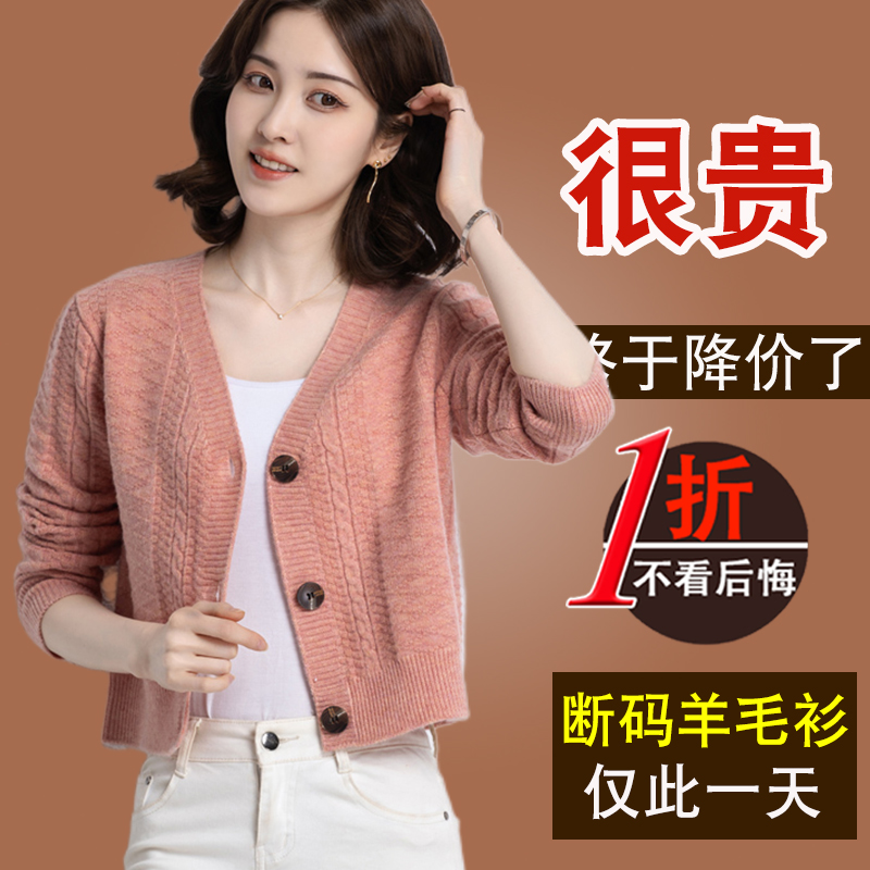 Ordos cardigan women's cardigan short knitted jacket new 2022 popular fashion sweater with skirt
