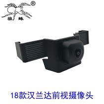 Tarantula Toyota Camry Highlander Corolla front view camera Standard lossless installation of the front blind area of the car can be seen