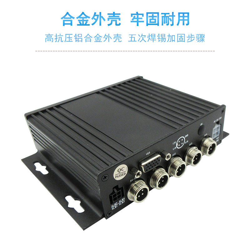 Large Bar Commercial Vehicle Caravan fire sanitation car Four-way on-board division video surveillance panoramic 1080P HD