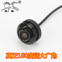 180-degree wide-angle CCD HD 360-degree ultra-clear AHD panoramic car-mounted front side view reversing camera waterproof