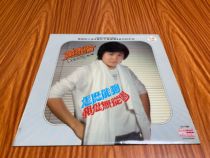 How Wong Terens sixth episode can be a big league agency version of Black Gel Record LP95 New Real Picture A Pin to the End