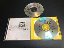 District Ruiqiang 2000 That day Rereunion concert Tour Yuanyus first edition of 2VCD94 new real picture 