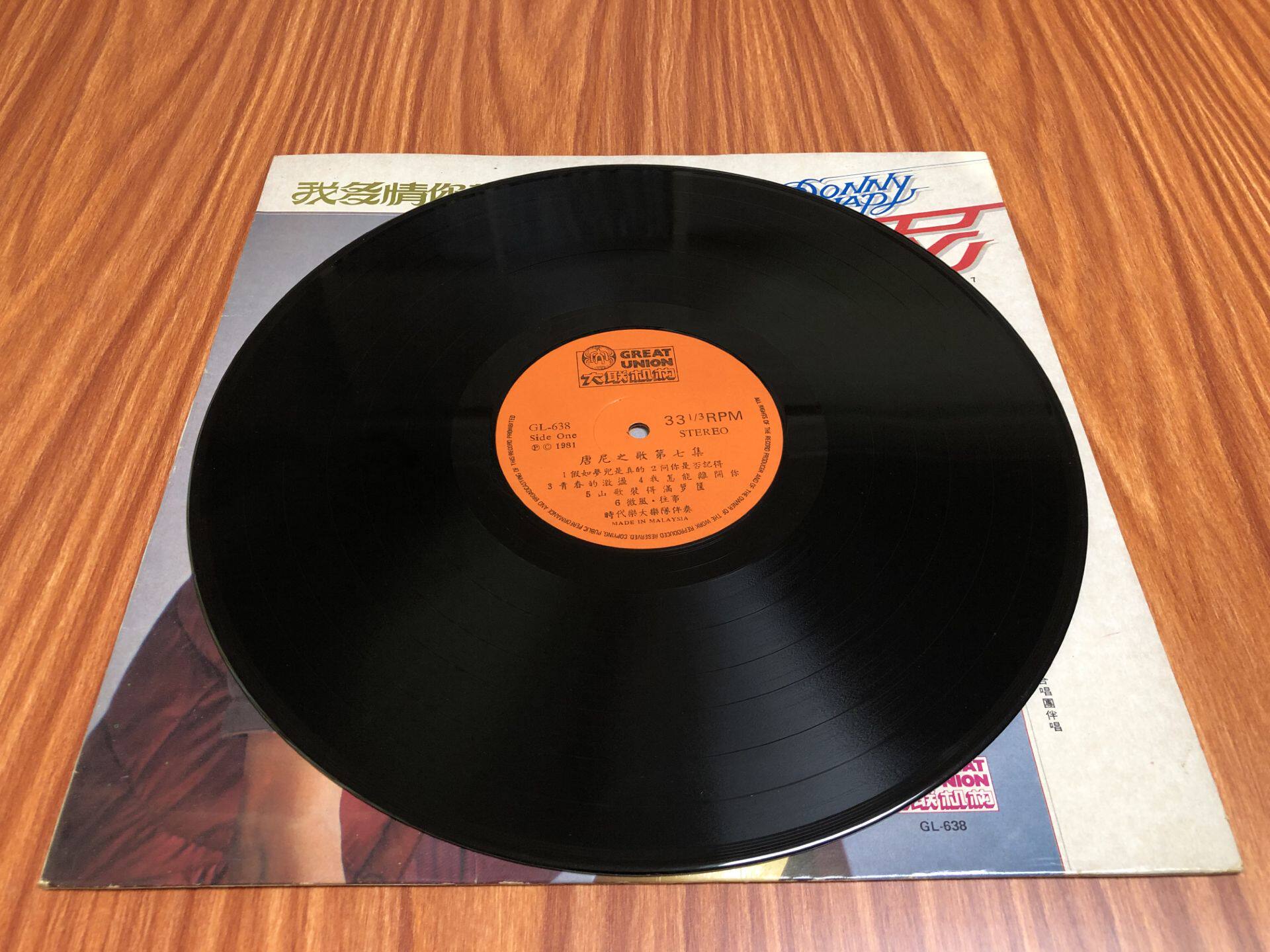 Downey, Episode 7, I'm Passionate, You're Not Passionate, The Clothes of Dreams, Vinyl Record LP9 New for Dalian Institutional Edition