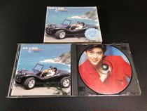 Lin Zhiying to hang up your I 1993 Warner paper cover A first version of CD95 new no IFPI 