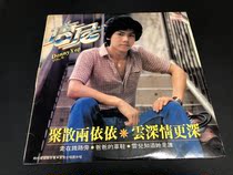 Downeys six episodes gather and disperse and the deep love of the vinyl record LP9 new real picture