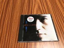 Huang Yi Changess You 1991 MeiMG State First Edition CD95 New Belt sticker No IFPI 