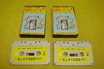 Leung Awake Wave McBingrong Phoenix Lady Cockne Feud With No Emotional 2 Tapes 95 New Look Description: