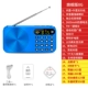 Máy nghe nhạc nhỏ cầm tay radio Liqin Q6 cho người già - Trình phát TV thông minh