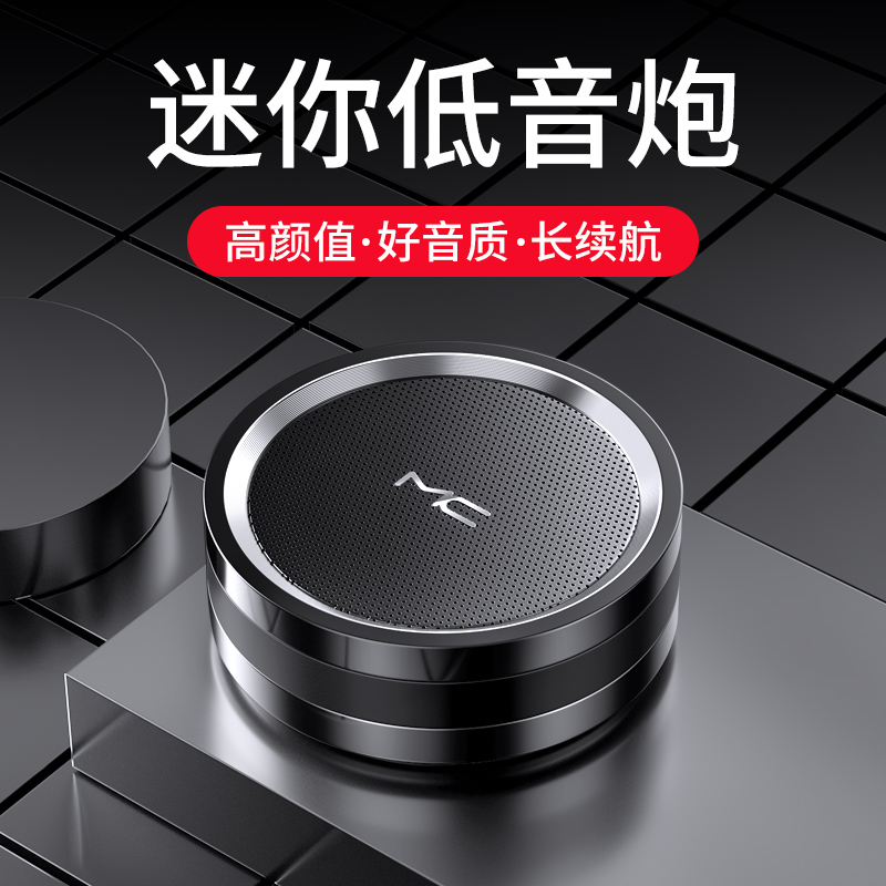 Leopard A7 Bluetooth speaker mini small sound for home outdoor wireless portable big volume mobile phone small