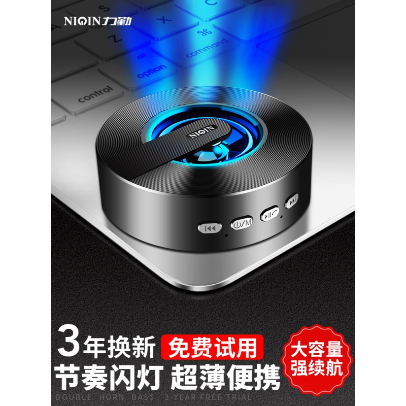 Liqin S1 wireless Bluetooth speaker large volume mobile phone mini portable portable outdoor car small steel gun