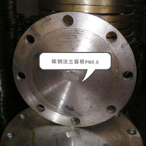 Carbon steel flange blind plate 6kg pump blind flange PN0 6 4 hole blind plate DN100 6 kg flange blind plate 65